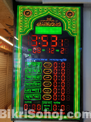 মসজিদের ডিজিটাল ঘড়ি